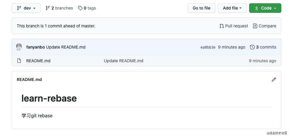 git rebase实践，适合新手